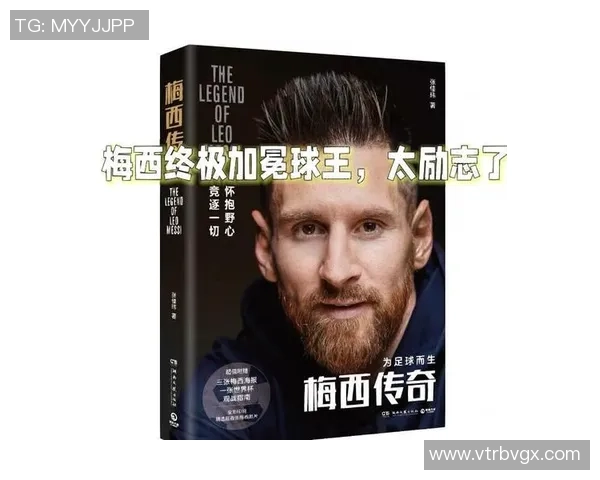 2月4日出生的足球天才：那些同一天诞生的传奇球星与成就