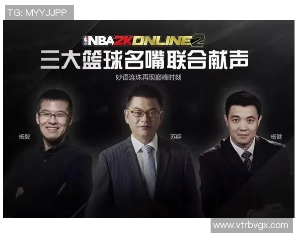 NBA球星妙语连珠畅谈足球文化激情与跨界魅力