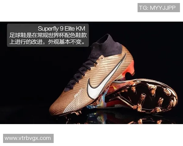 世界杯各国球星专属足球鞋盘点 探索设计背后的科技与文化元素