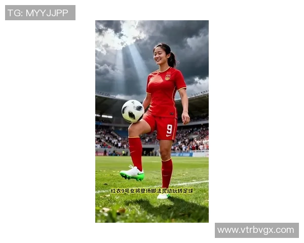 中国足球性感女球星紫檀：突破传统形象成为足球界新风潮的魅力代表