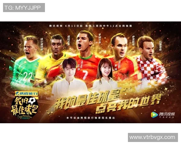 以足球球星挂件点燃绿茵激情国安精神引领青春热血风潮 以足球球星挂件点燃绿茵激情国安精神引领青春热血风潮