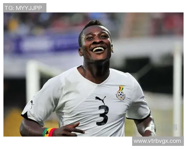 加纳足球队历史上十大传奇球星盘点及其贡献解析