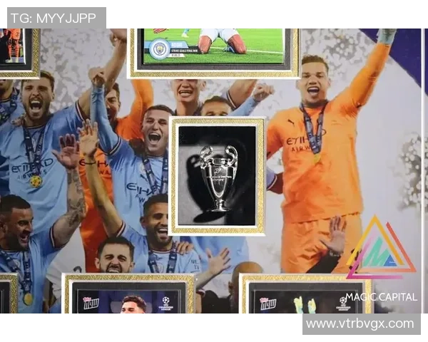 曼城球星卡收藏热潮引领足球文化新风尚