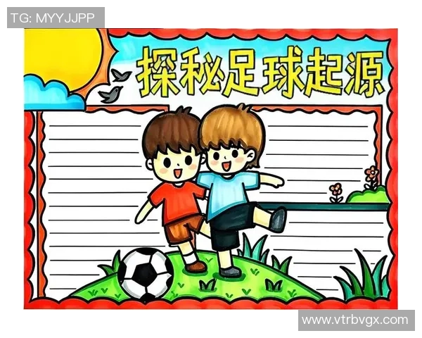 用趣味漫画展现绿茵场足球球星风采与激情故事